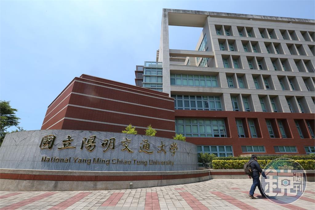 陽明交大醫學系錄取新生學習歷程造假　「最佳辯士」榜上無名系所要查了