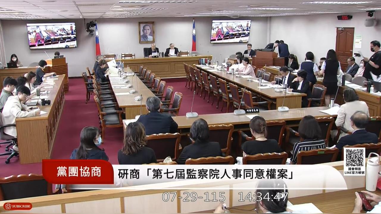 快新聞／朝野協商有共識！韓國瑜裁示：監院人事同意權案「這時」投票