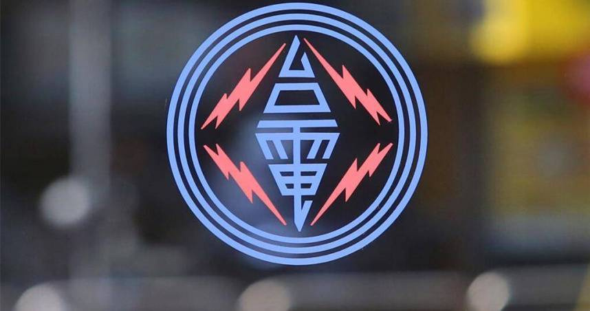 台電技術員涉詐領250元外勤費　律師控法官「故意教訓」被告