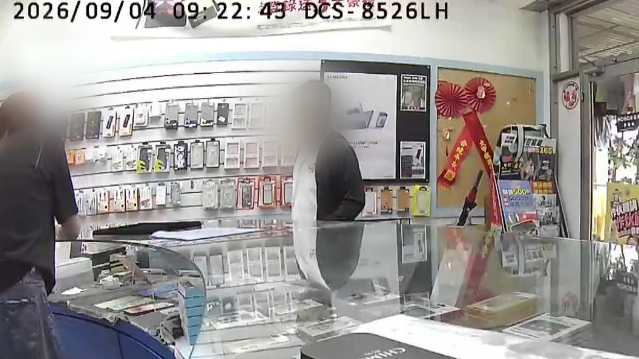 「劫機」！囂張賊拿無效信用卡刷卡　劫高價手機火速變賣