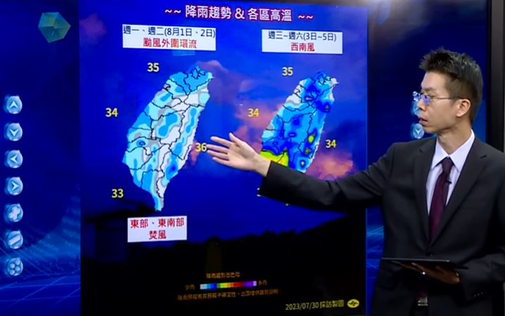快新聞／「卡努」估明轉中颱！　週二起北台灣降雨明顯
