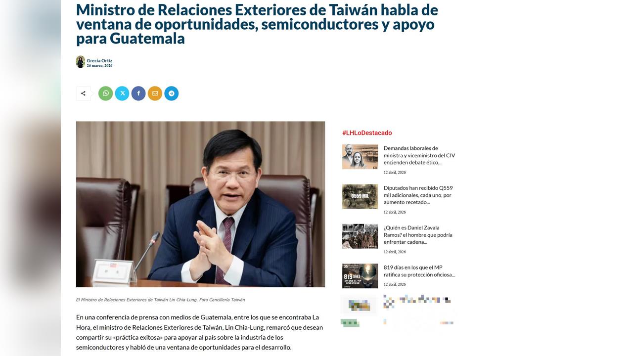 快新聞／台瓜半導體合作迎契機　林佳龍：供應鏈重組開啟機會之窗