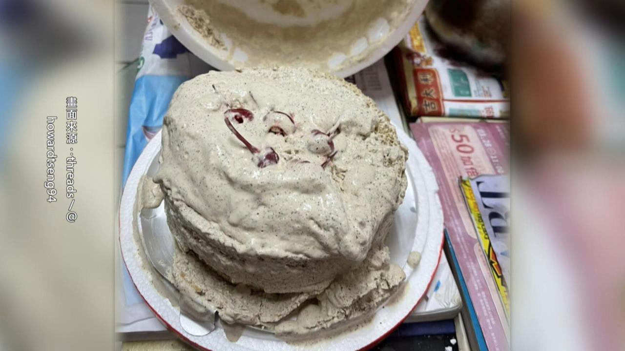 母親節驚喜變驚嚇！　名店蛋糕宅配撞歪、奶油全變形