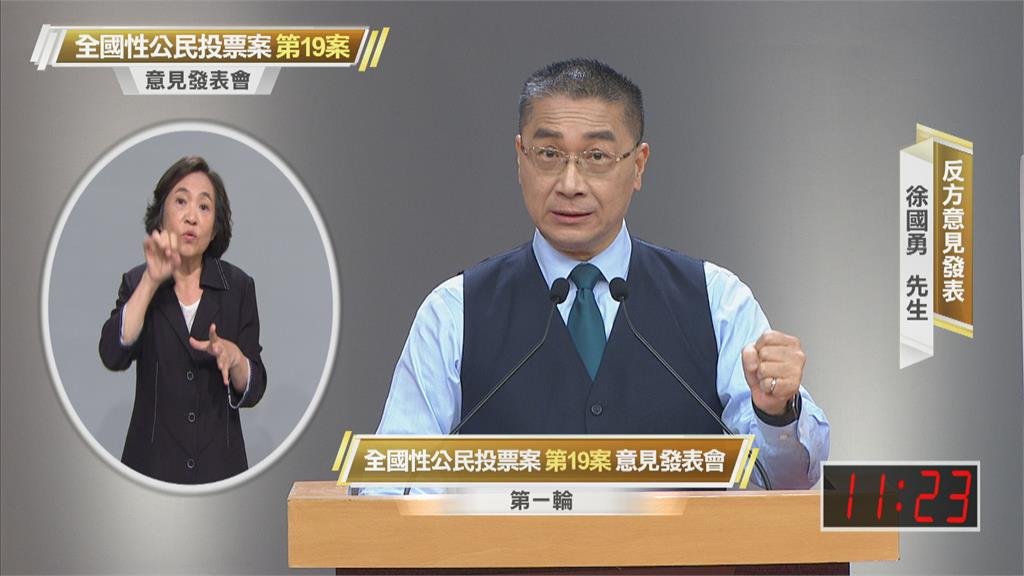 快新聞／羅智強稱「為林義雄、蔡同榮」聲討　徐國勇秒殺：請講出反核四和台獨