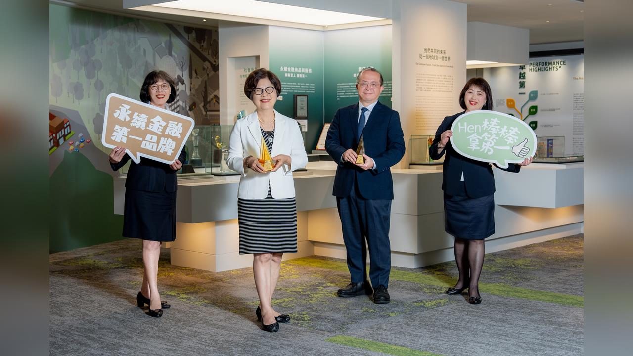 第一銀行iLEO數位銀行勇奪國家品牌玉山獎最高榮譽 獲總統接見表揚