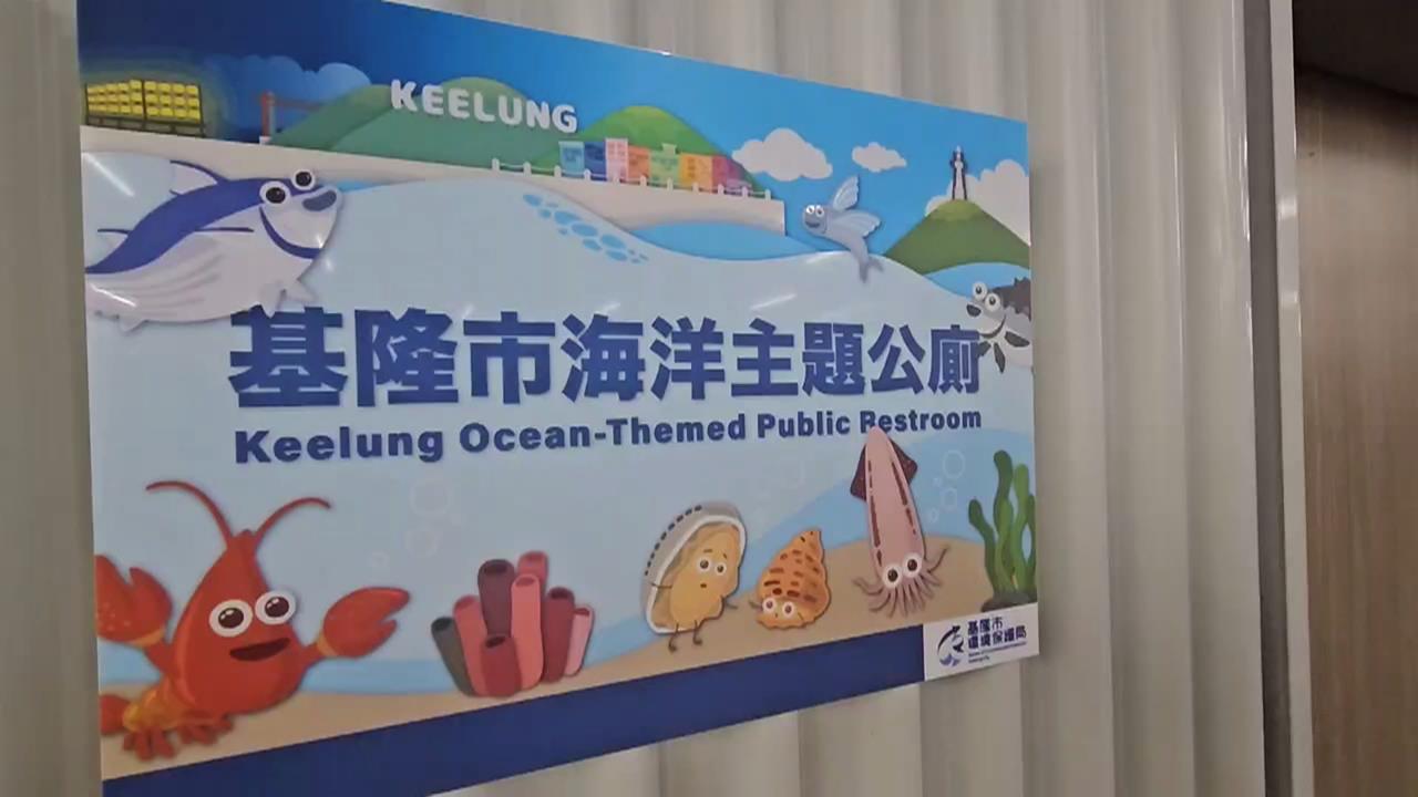 煙仔虎、煙仔傻傻分不清？　基隆特色海產「煙仔虎」被畫錯惹議