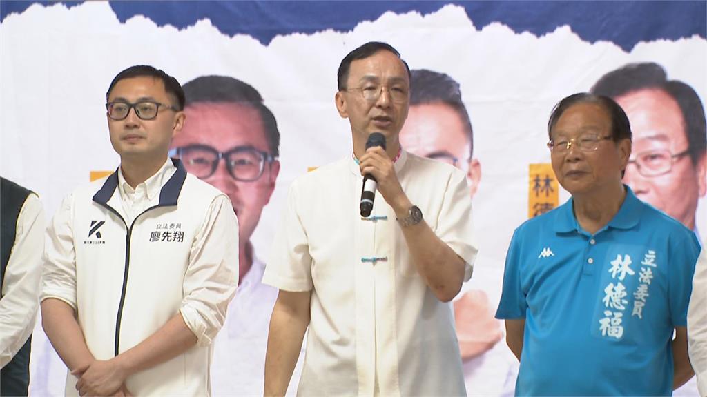 快新聞/侯友宜缺席新北反罷免活動 朱立倫稱:0726是民主保衛戰