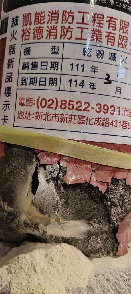 桃園滅火器「每月一爆」　釀攤販眼睛灼傷　公所緊急回收942具