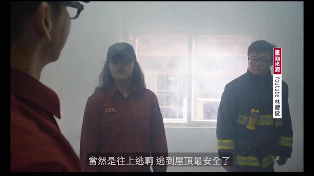 《與消防同行》 打火英雄拍片宣導逃生知識