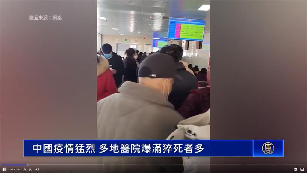 中國新冠「流感化」、A流治不好　民眾懷疑疫苗有問題