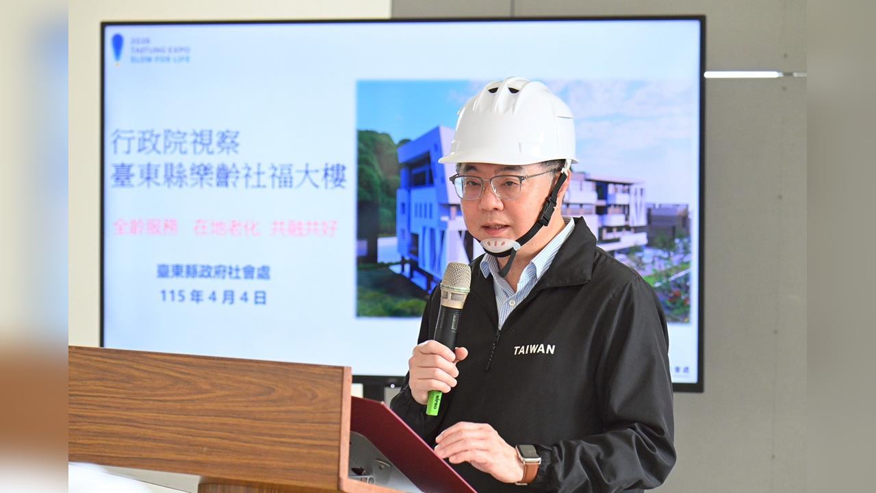 快新聞／卓揆親赴台東！樂齡大樓打造「扶老攜幼」　長照到托嬰一次到位