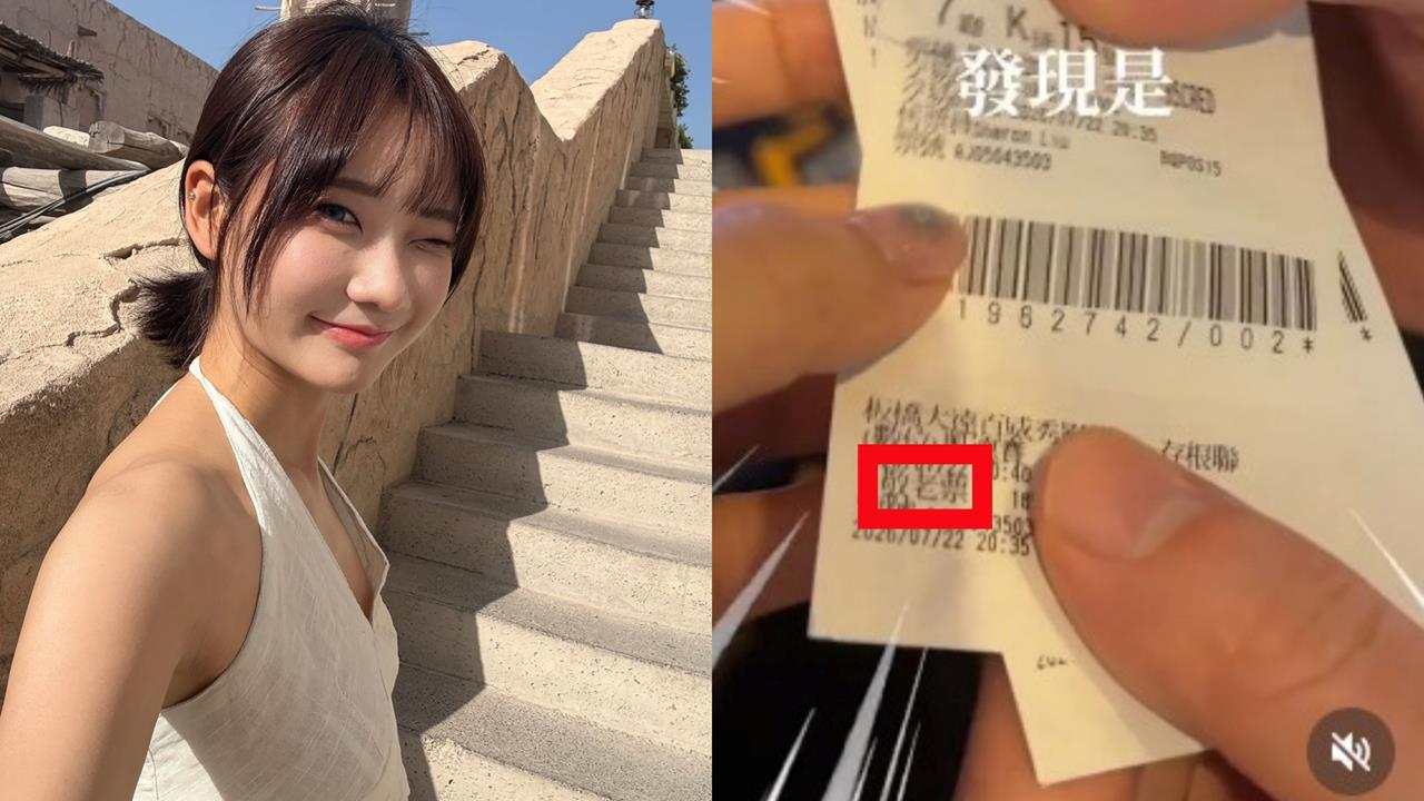 愛莉莎莎約會看《奧德賽》被抓包「買敬老票」！本人、男友親上火線回應