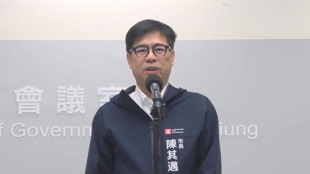 快新聞／陳其邁酸爆了！談蔣萬安喊普發現金2萬：有錢人想吃鮑魚