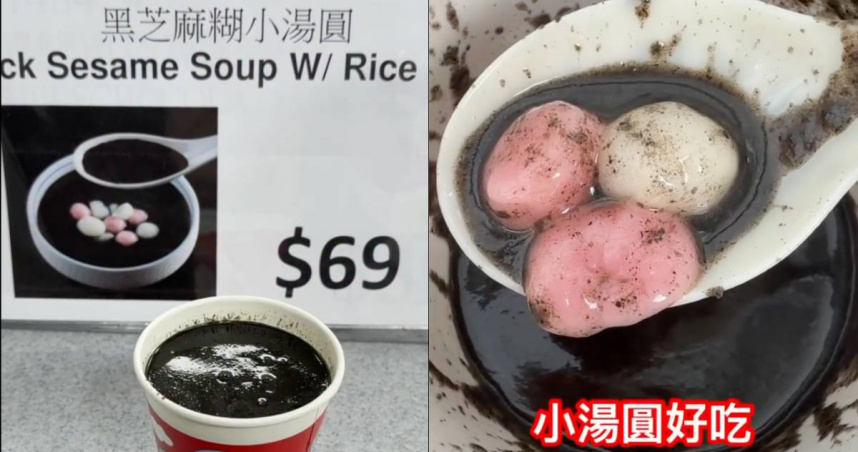 好市多推出新品！熟食區悄上架「台式甜品」　他大讚濃郁又暖胃
