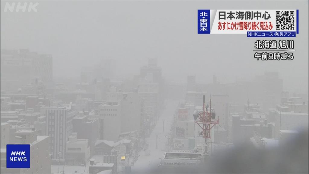北日本又一冷氣團報到 嚴防收假交通運輸受影響