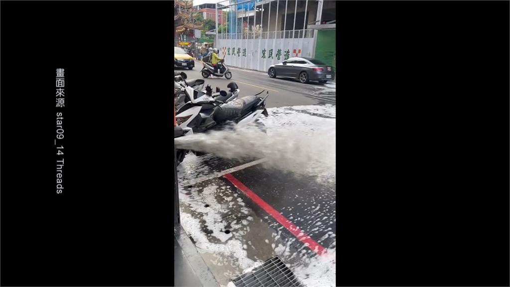 蘆洲4歲童「誤觸」消防開關　水花泡沫瞬間爆噴馬路