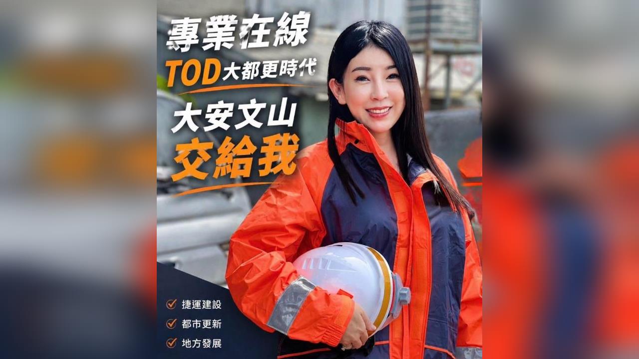 快新聞／民眾黨又出叛將？「美女博士」宣布脫黨參選還嗆聲：初選髒得難看