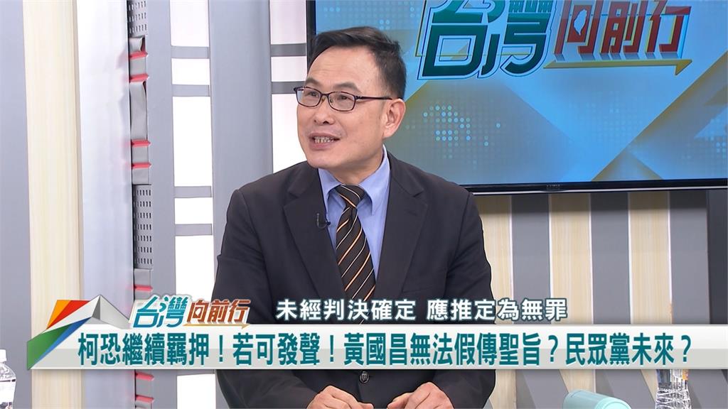 向前行(影)／民眾黨雙黃鬧內鬨 汪潔民：柯文哲急下指示！