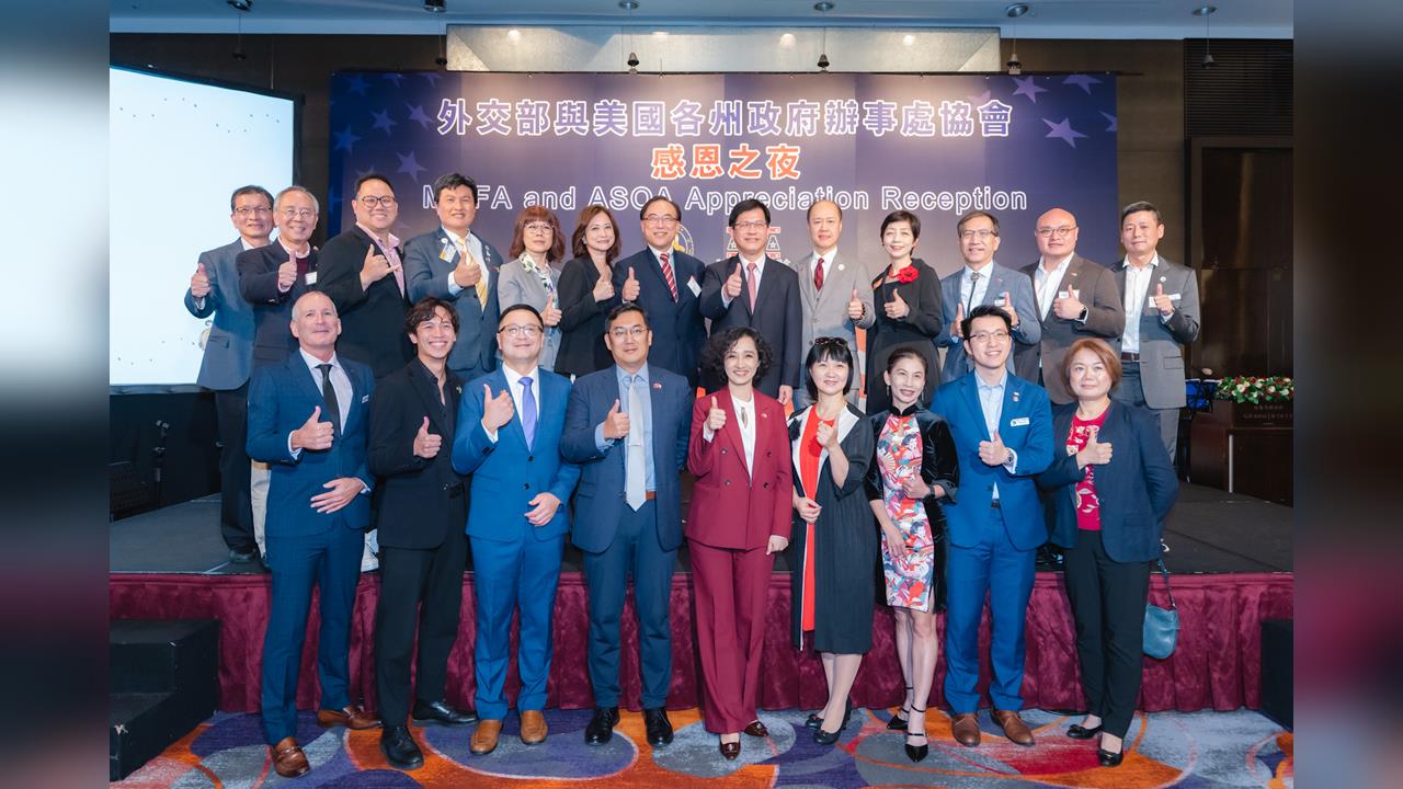 快新聞/出席ASOA感恩之夜 林佳龍:台美經貿關係日益熱絡緊密