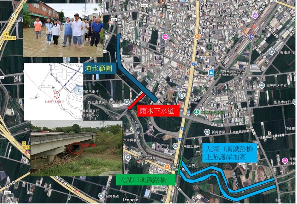 大湖口溪倒灌多處淹水　雲林縣府揭主因、願與五河分署通力合作防洪
