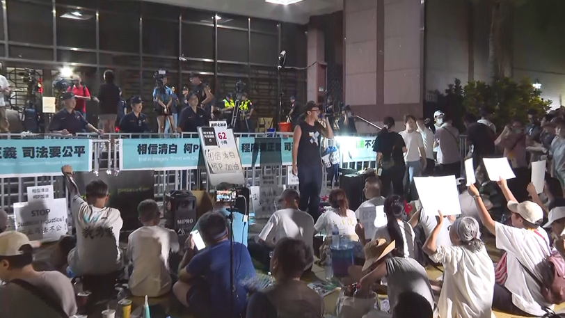 柯文哲開羈押庭！　黃國昌、黃珊珊到場聲援精神喊話