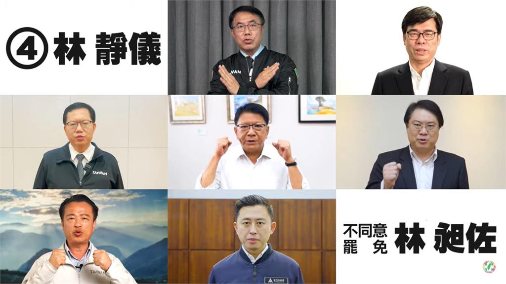 快新聞／中二區立委補選、罷昶倒數4天　民進黨7首長齊催票力挺雙林終結惡鬥