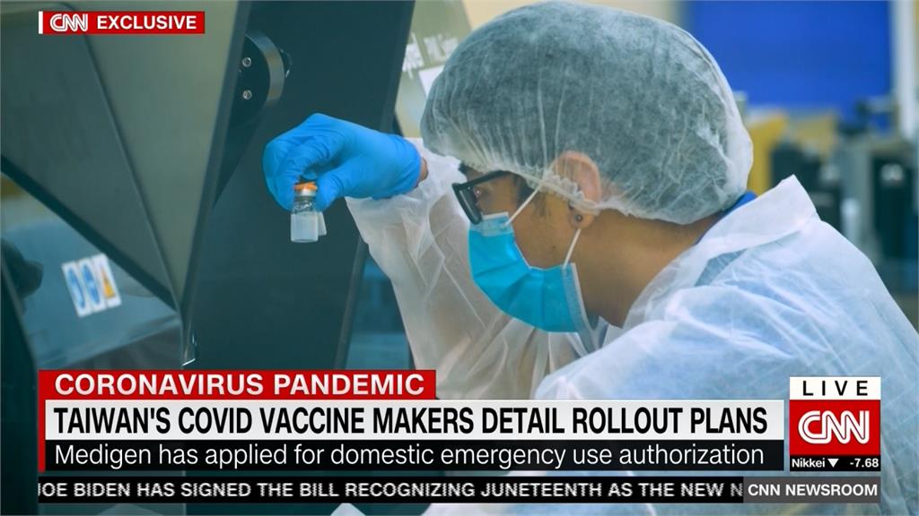 高端拚疫苗引國際關注　美國CNN專訪總經理