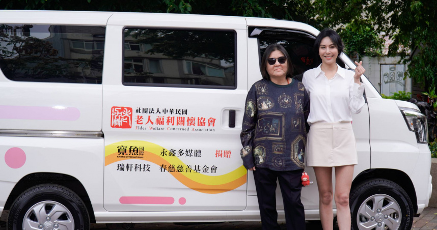 寬姐因一句話捐一台車　洪曉蕾挺公益笑曝與孫芸芸「有折扣」才互動