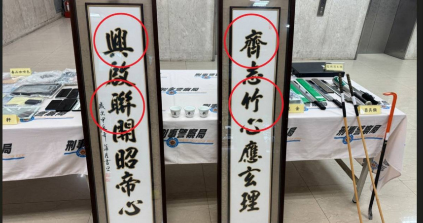 竹聯新興堂口教唆泰女運毒來台 刑事局溯源直搗據點逮19人到案