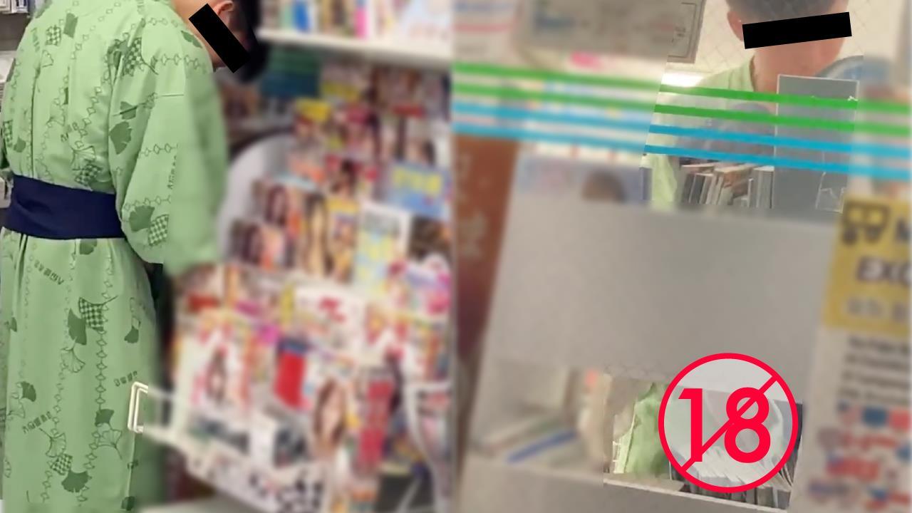 扯！日超商驚見「浴衣噁男」看雜誌「忘我套弄」　網羞愧：別是台灣人