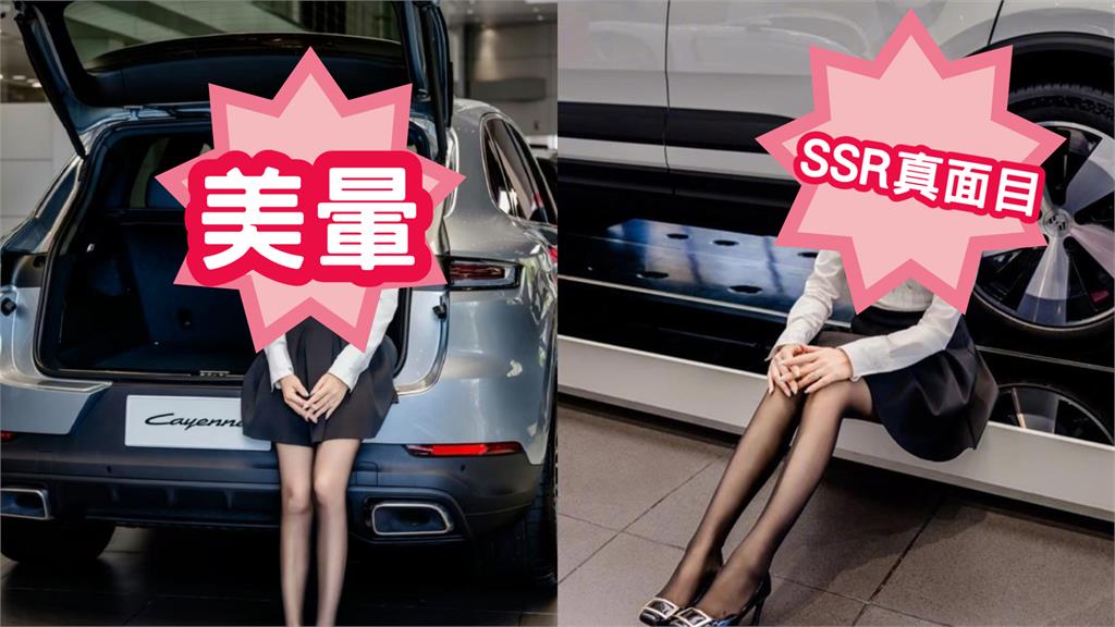 保時捷「黑絲女業務」被爆出外流片！SSR真面目「再奪銷售冠軍」熱銷秘訣全說了