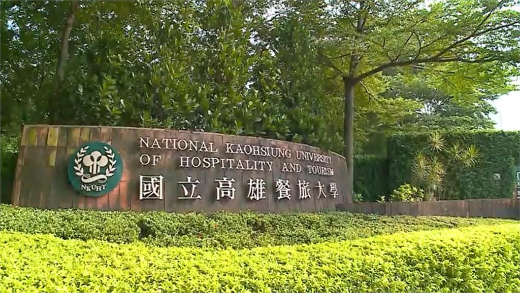 高餐大校長遴選爆假學歷爭議  遭指控副校長:抹黑造謠