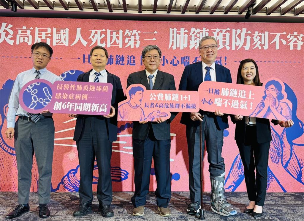 十大死因「肺炎」唯一死亡率飆 警訊!不到1/4長者打完兩劑公費疫苗