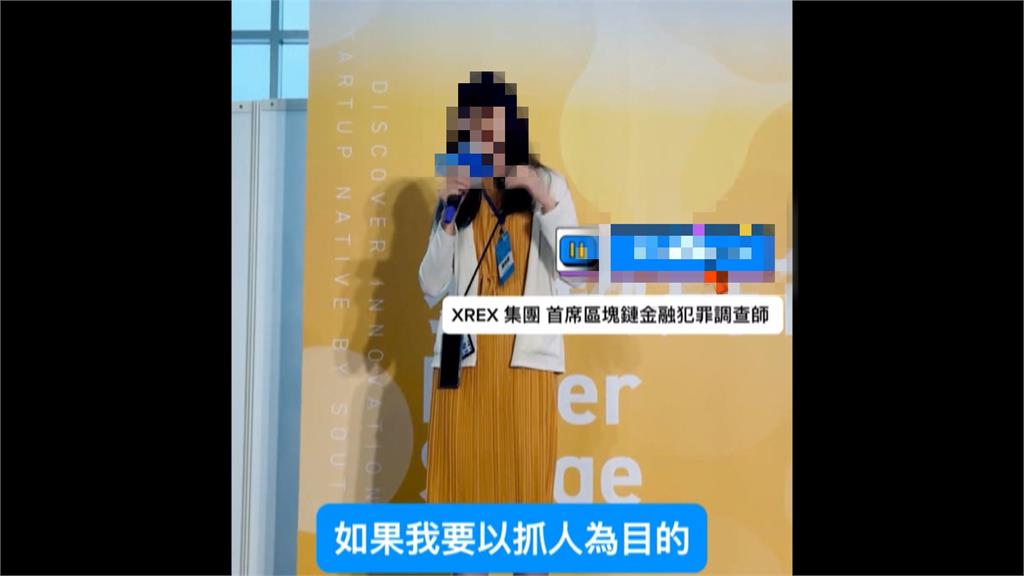 創意私房、郭哲敏案都有她　刑事局女調查官師談後車禍亡