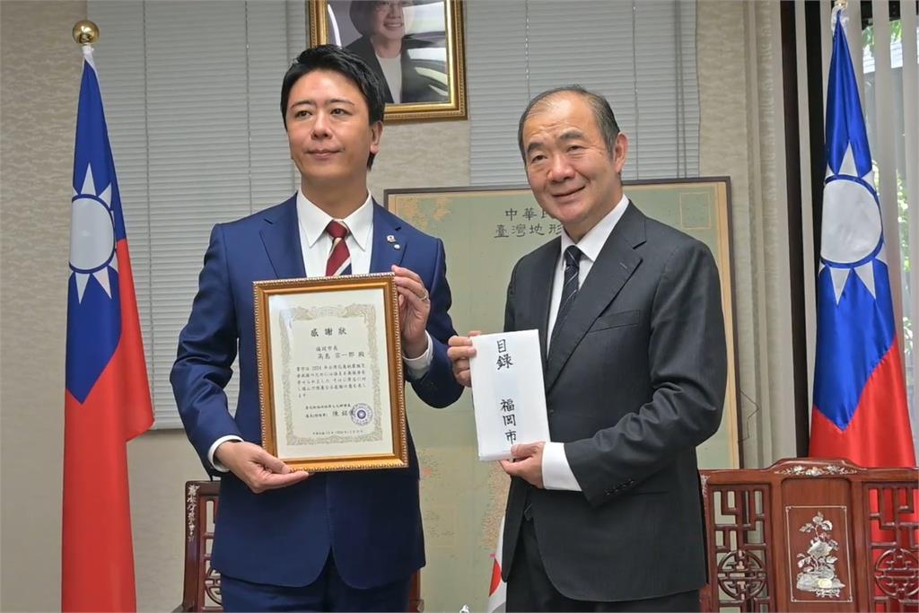 <em>快新聞</em>／心繫花蓮！九州福岡市長拜會台灣辦事處　致贈花蓮震災慰問金