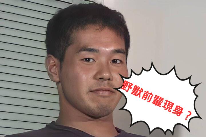 肉搜再強也找不到他 日本迷因「野獸前輩」真身20年仍成謎?