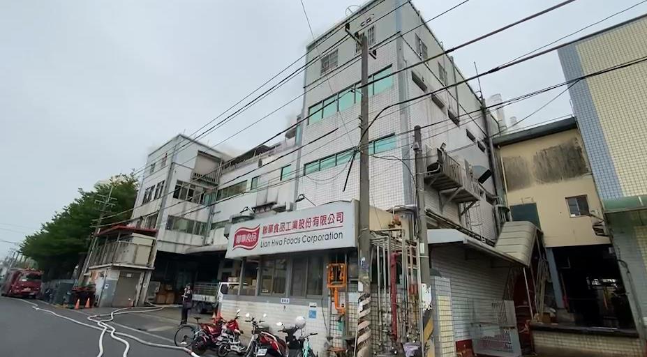 LIVE/聯華食品彰化廠惡火釀7死 15時30分召開重訊記者會說明
