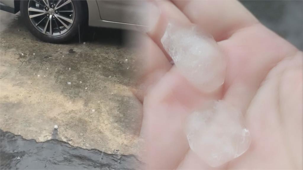 一顆有雞蛋大！嘉義豪大雨「冰雹降落」　民眾驚：車子鈑金像要被打凹
