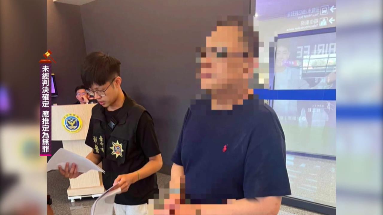 惡房仲吸金23億! 誆稱月領4％利息 遭求處重刑