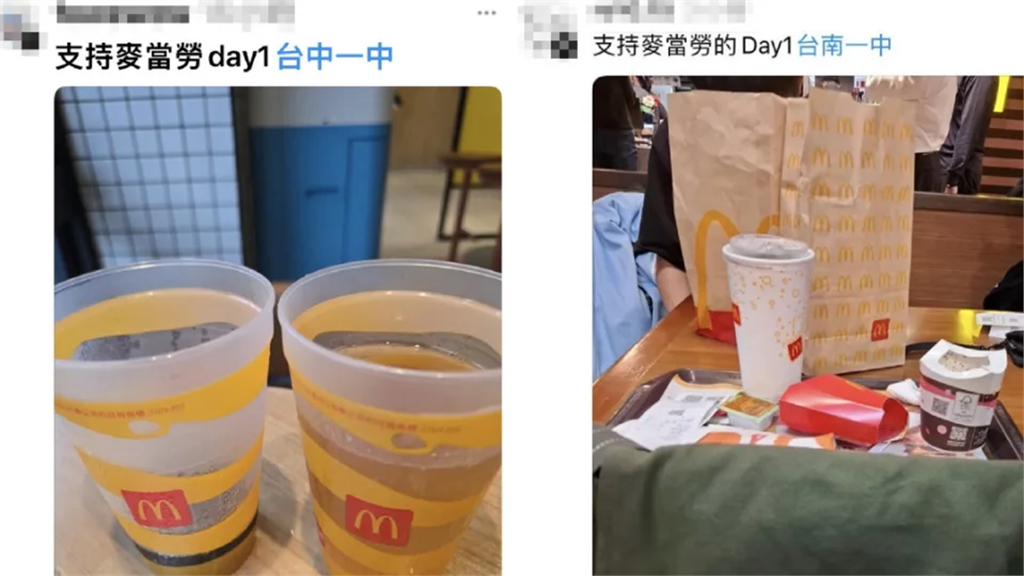 台南一中學生跟風「支持麥當勞的DAY1」　校方、學生會發聲了