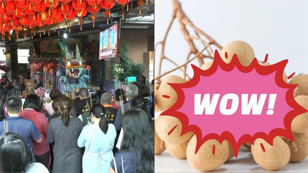 天貺日來了專家喊快吃「這水果」去衰運！再曬「3物品」加碼迎接好運