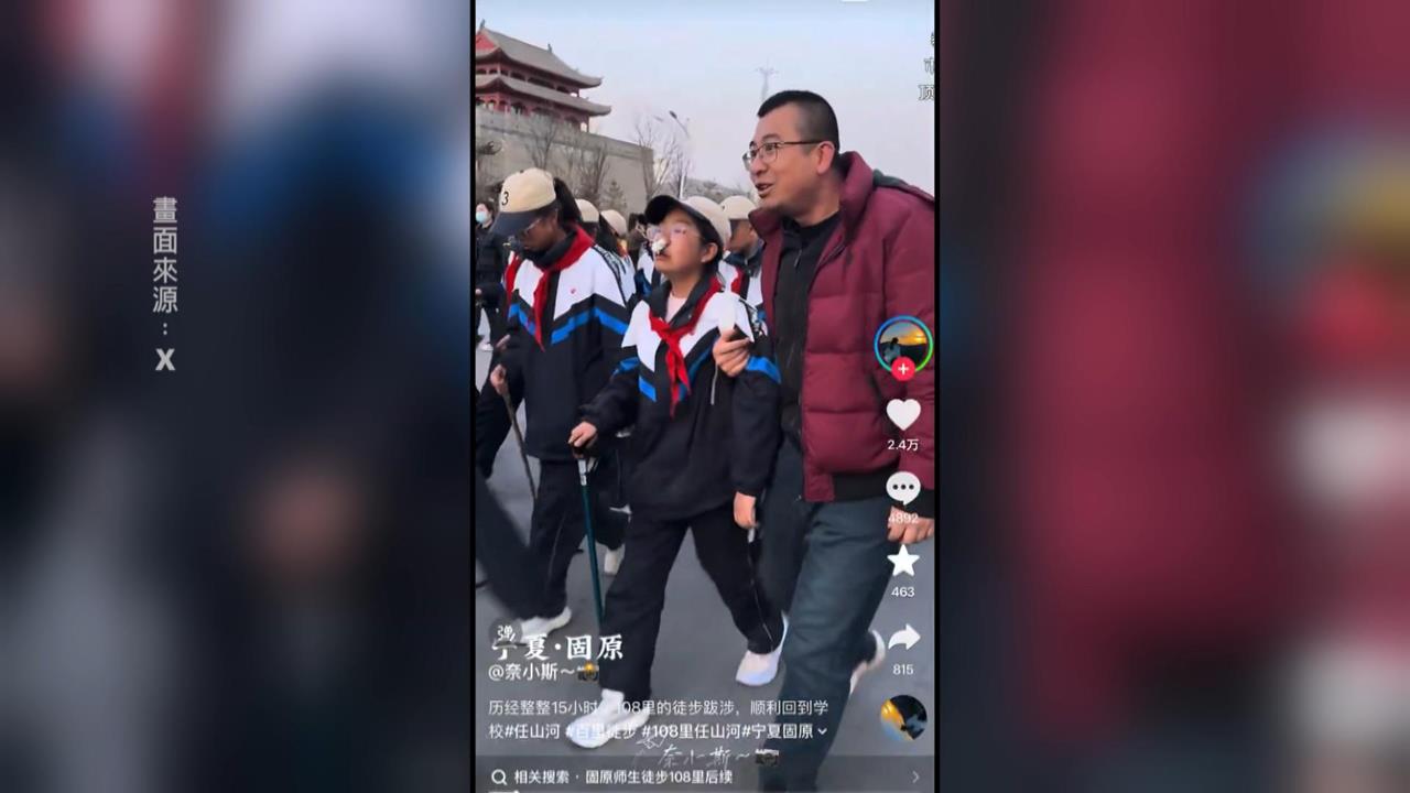 中國3千師生低溫徒步27公里祭烈士　網友批：一點意義都沒有