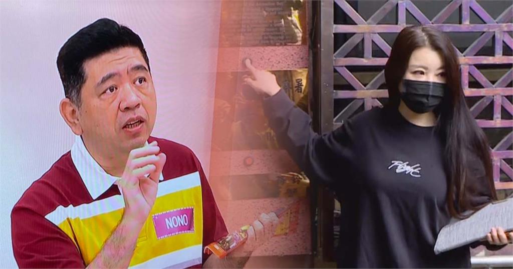 快新聞／NONO否認指控求判無罪　小紅老師轟「喪盡天良」：真不是男人