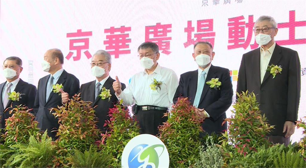 快新聞／鼎越終於放棄京華城20％容獎　游淑慧：貪心不足蛇吞象最佳寫照