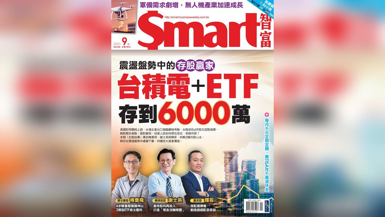 超高齡社會     長照3.0的關鍵解方