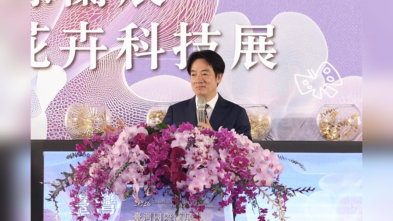 快新聞／台南出席蘭韻之夜開幕式　賴總統：成功爭取蘭花等農產品輸美零關稅