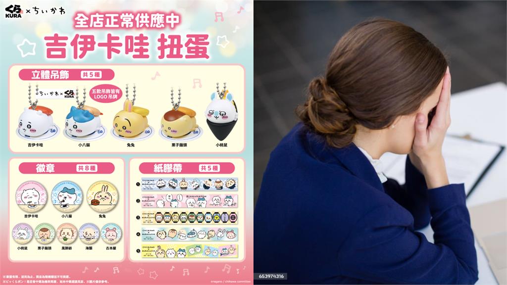 「吉伊卡哇之亂」＋1歪風不斷　她怨雙親突改行程阻代購…全網一面倒狂批！