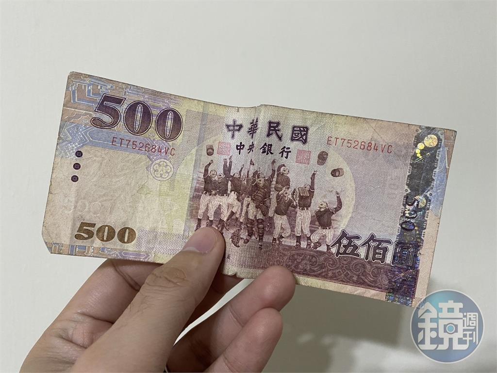 台灣隊奪12強冠軍！500元擬改版、換鈔引熱議　黃暐瀚：已用了24年