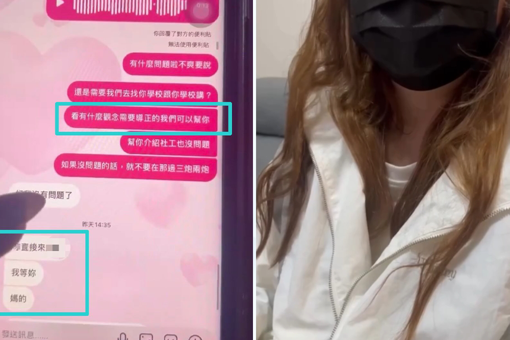 國中女學生提分手　遭高一男威脅「出來輸贏」嚇壞