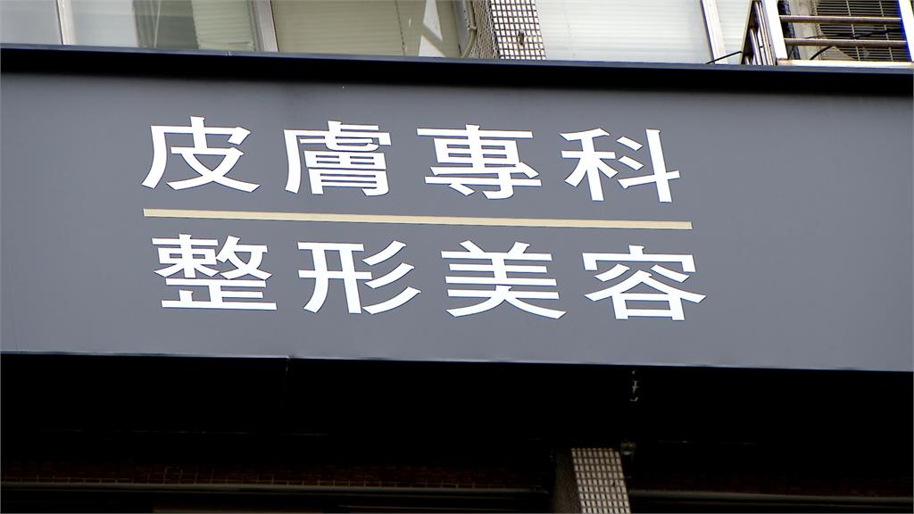 北市醫美診所「女子麻醉後猝死」　醫師示警：常沒麻醉科醫師